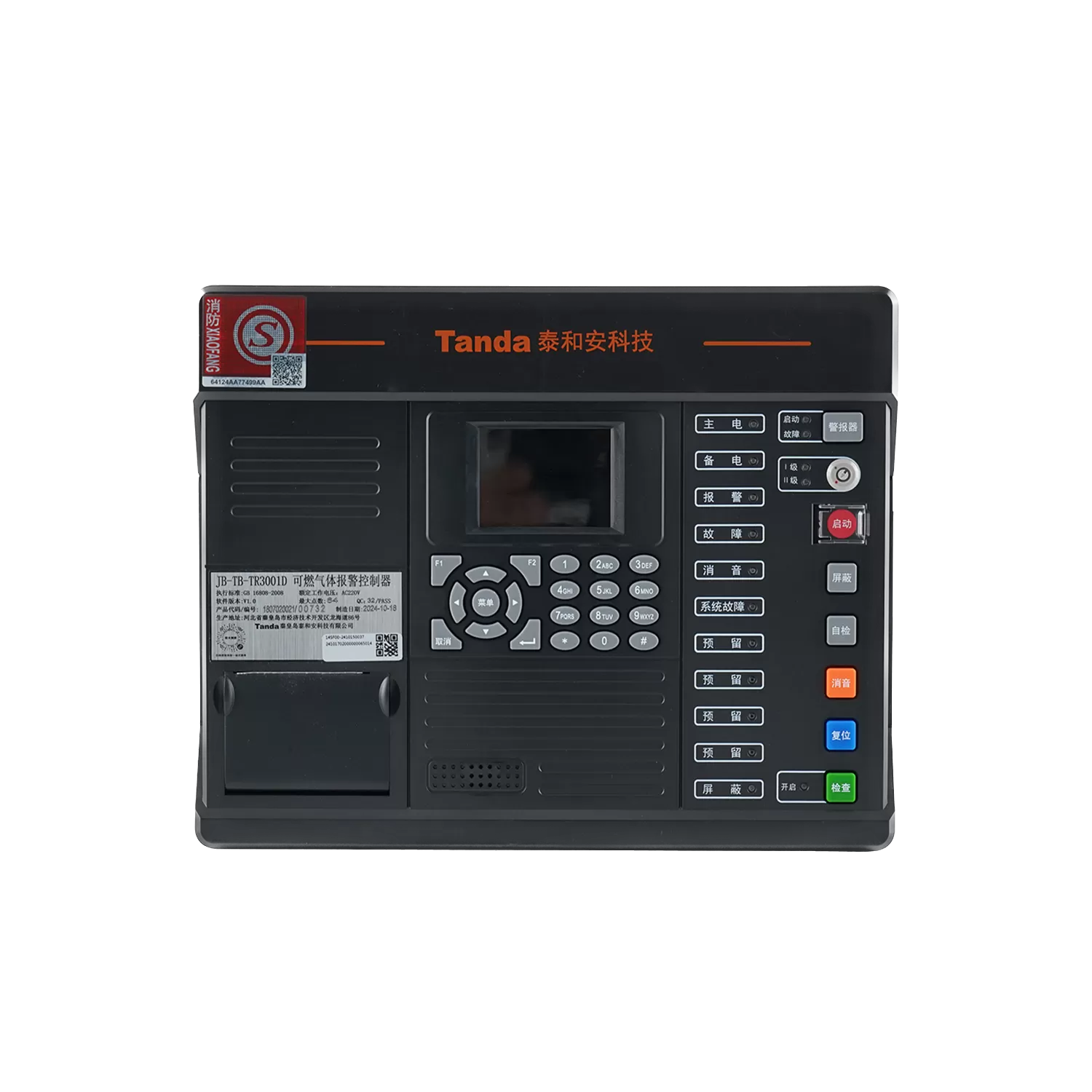 TR3001D Combustible Gas Alarm Controller