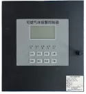 TR3001 Combustible Gas Alarm Controller