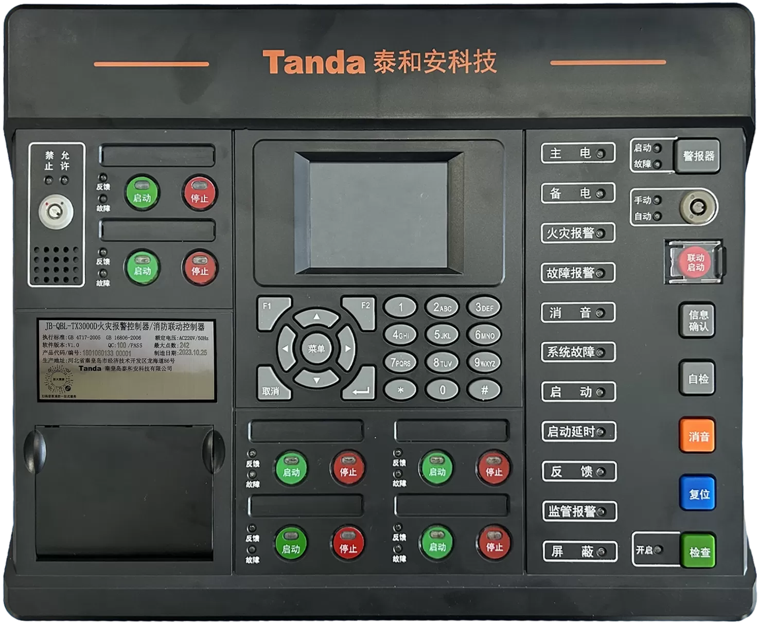 TX3000D Fire Alarm Controller / Fire Fighting Linkage Controller